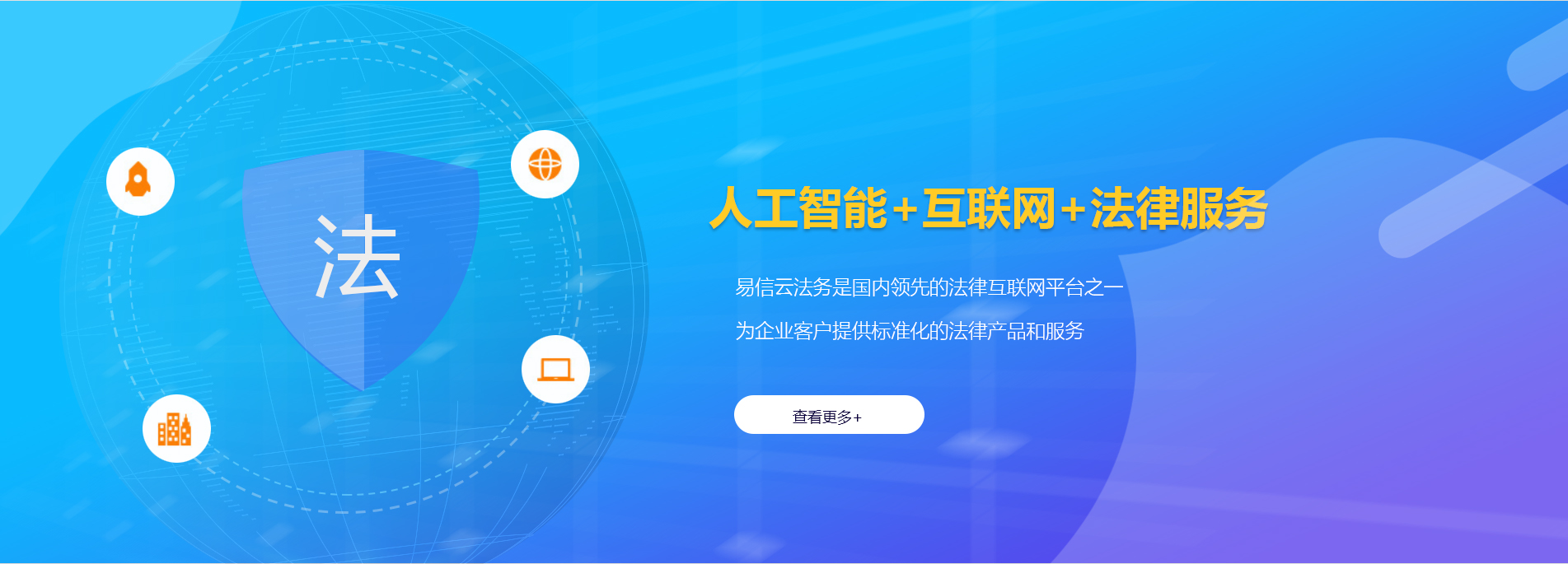 克拉玛依律师在线咨询