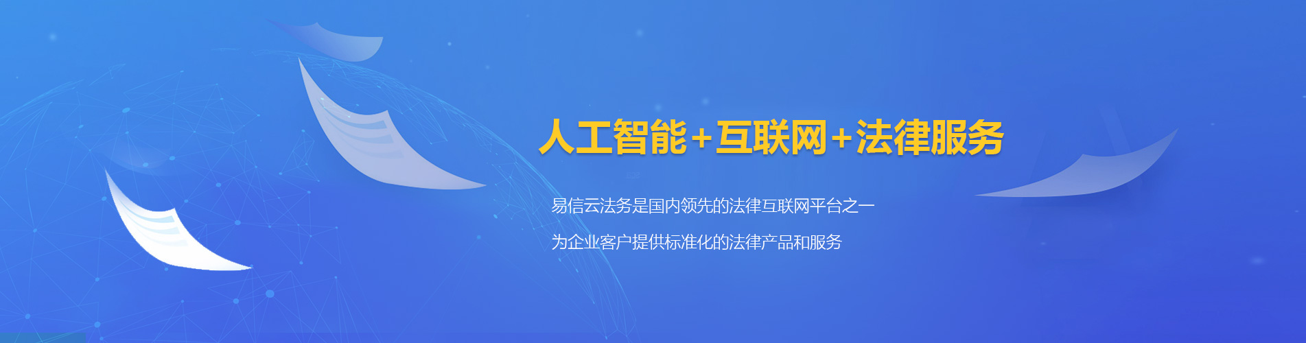 克拉玛依律师在线咨询